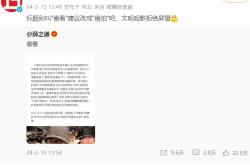 VAR判罚再引争议，拜仁对阵曼联裁判判点引发巨大争议