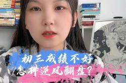 勒芒埋头苦战终取胜，实现翻盘成绩