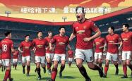 热刺遭遇争议红牌，哈兰德乘势反超比分完成逆转
