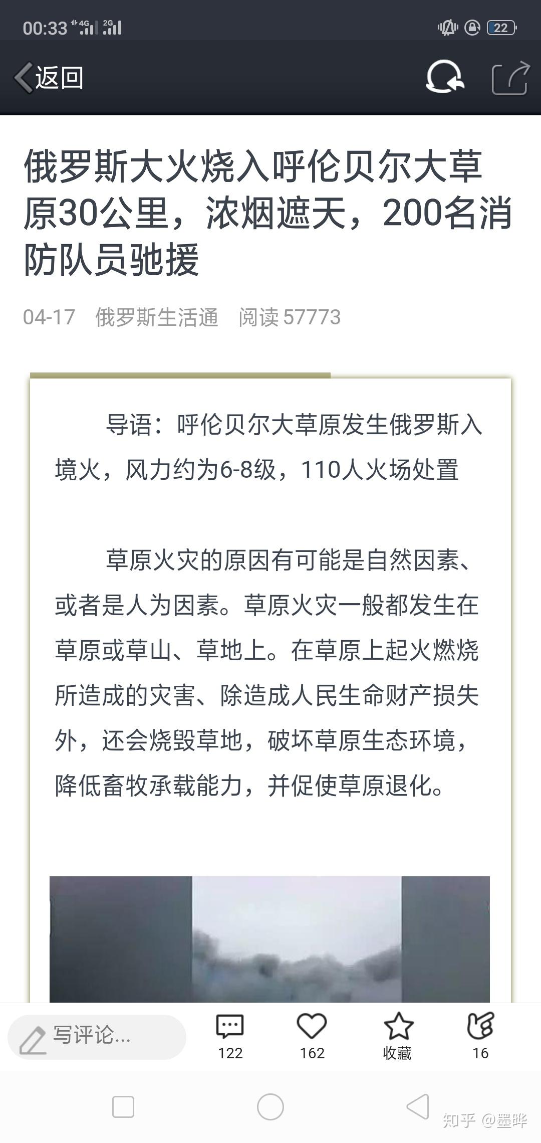 包含里昂球员下课离队，转会谜底揭开的词条