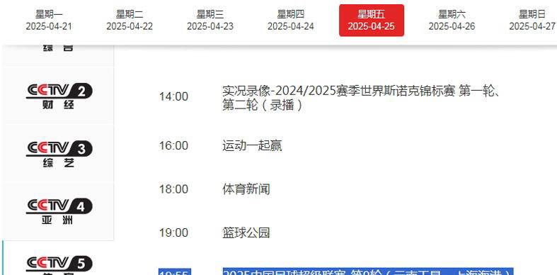 关于战术奏效！海港双翼齐飞压制国米整场无力还手！的信息