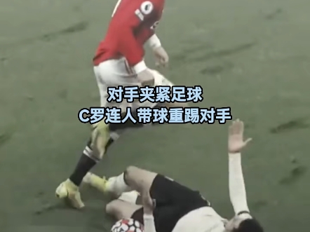 关于C罗赛前列队欢迎莱比锡，尊重对手尽显风度！的信息