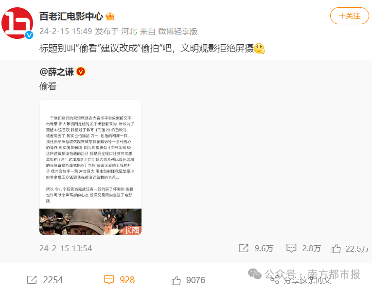 VAR判罚再引争议，拜仁对阵曼联裁判判点引发巨大争议